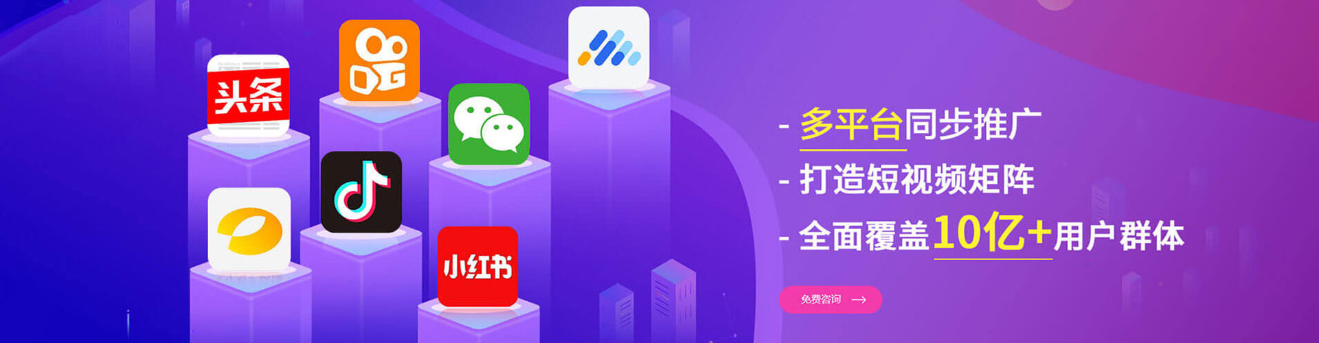 兴平百度推广返点